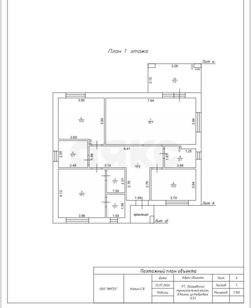 Фото №13: Дом 135 м² + 7.5 сот. - Каипы, коттеджный  Новые Каипы, ул. Кедровая