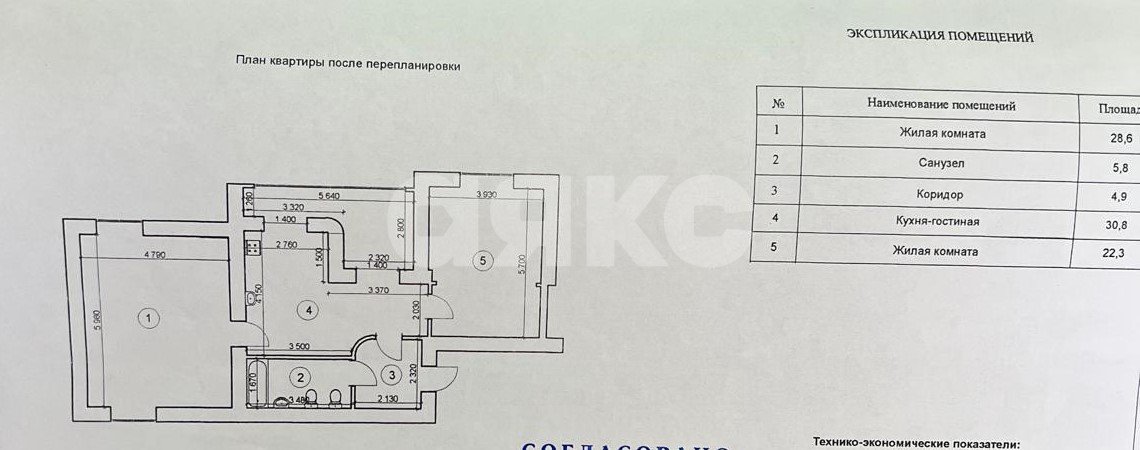 Фото №19: 3-комнатная квартира 92 м² - Майкоп, квартал Черёмушки, ул. Гайдара, 82К3