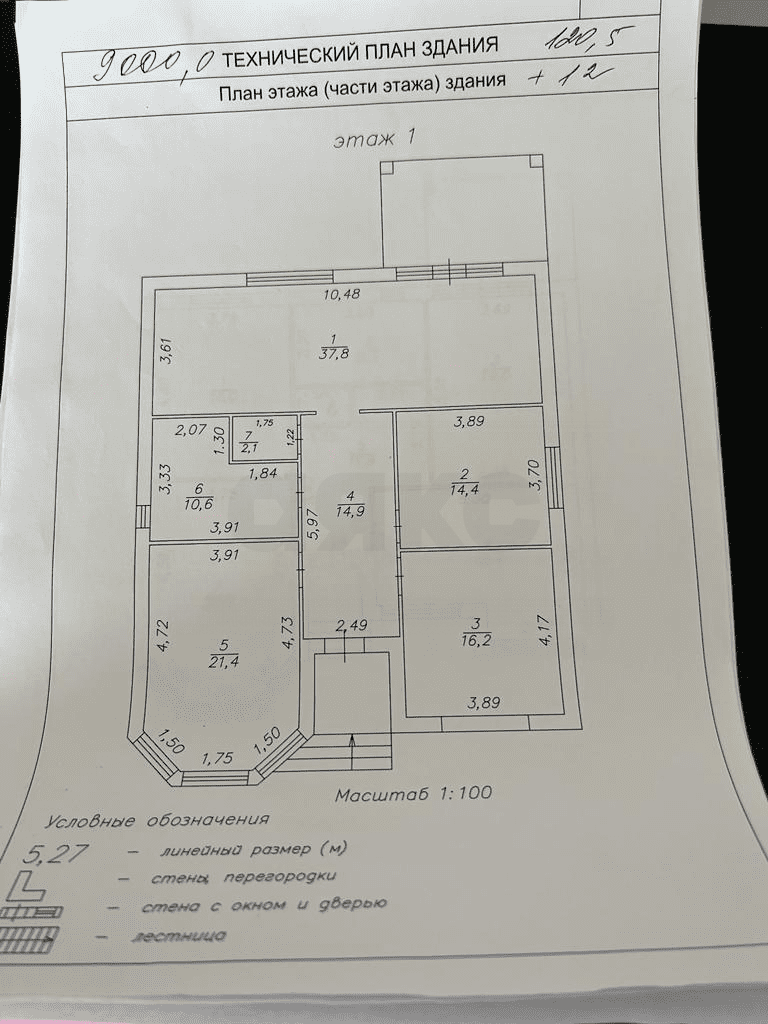 Фото №10: Дом 120 м² + 4 сот. - Михайловск, ул. Софьи Ковалевской, 125