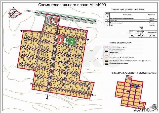 Фото №4: Земельный участок под ИЖС 350 сот. - Старочеркасская, ул. Пионерская, 35А