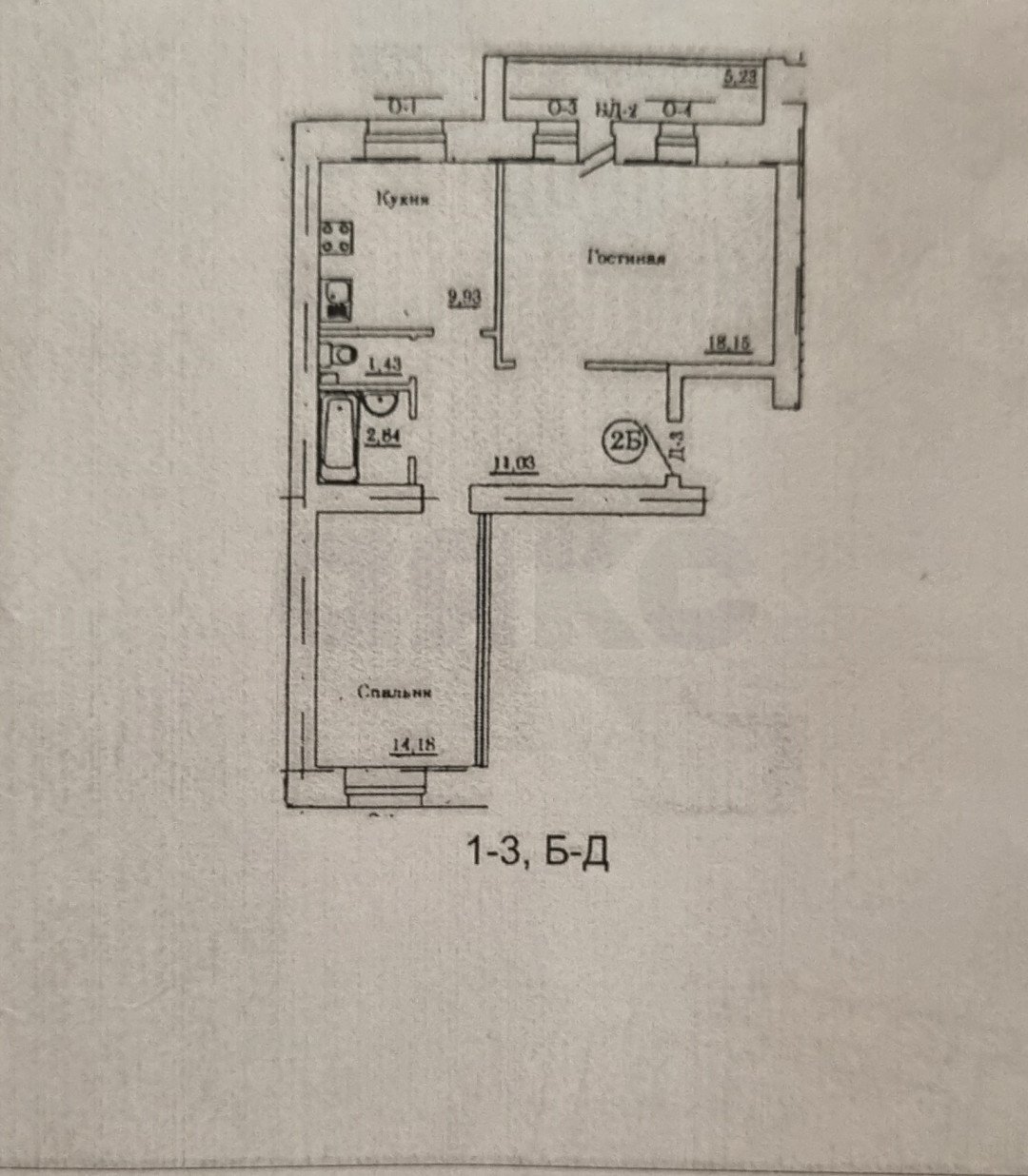 Фото №12: 2-комнатная квартира 60 м² - Чита, Ингодинский, ул. Славянская, 6А