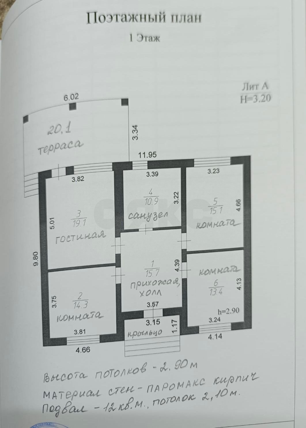 Фото №27: Дом 93 м² + 6 сот. - Горячий Ключ, Курортный, ул. Лазурная