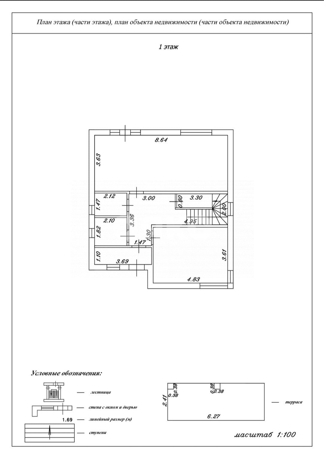 Фото №49: Дом 154 м² + 3 сот. - Анапа, Алексеевка, пер. Короткий, 4