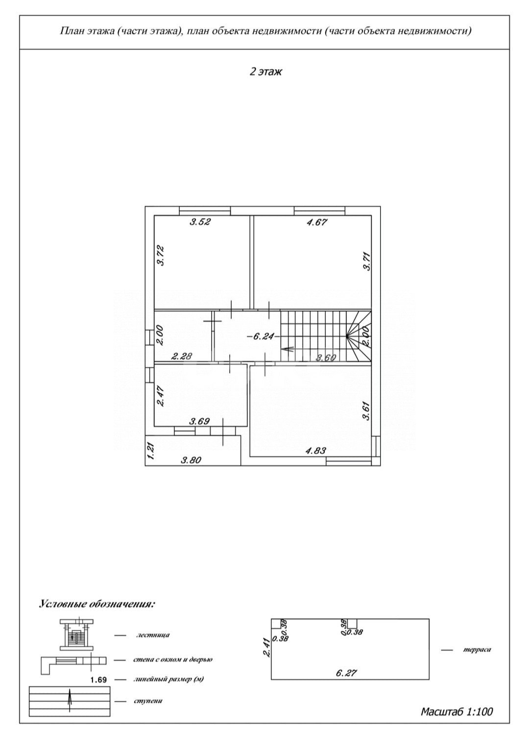 Фото №48: Дом 154 м² + 3 сот. - Анапа, Алексеевка, пер. Короткий, 4