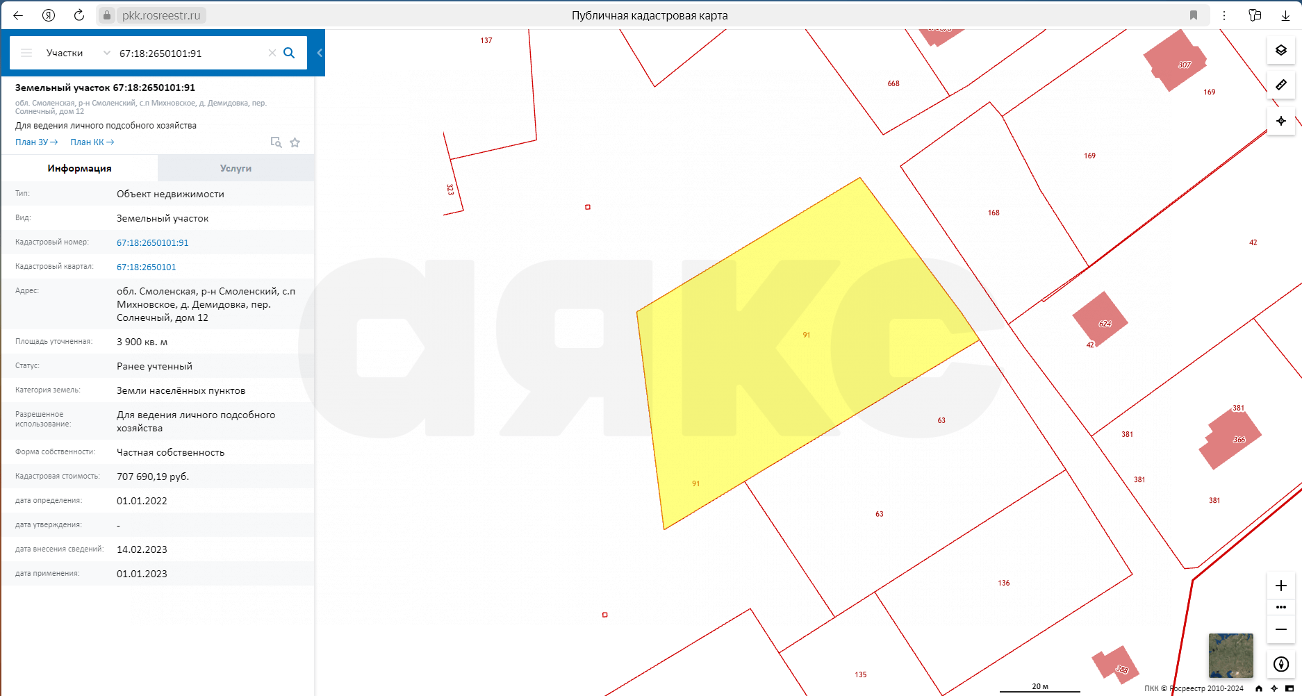 Фото №25: Дом 120 м² + 39 сот. - Демидовка, пер. Солнечный, 12