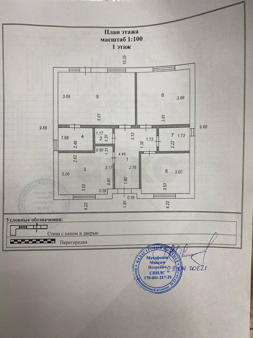 Фото №11: Дом 100 м² + 5 сот. - Горячий Ключ, Развилка, ул. Карбышева