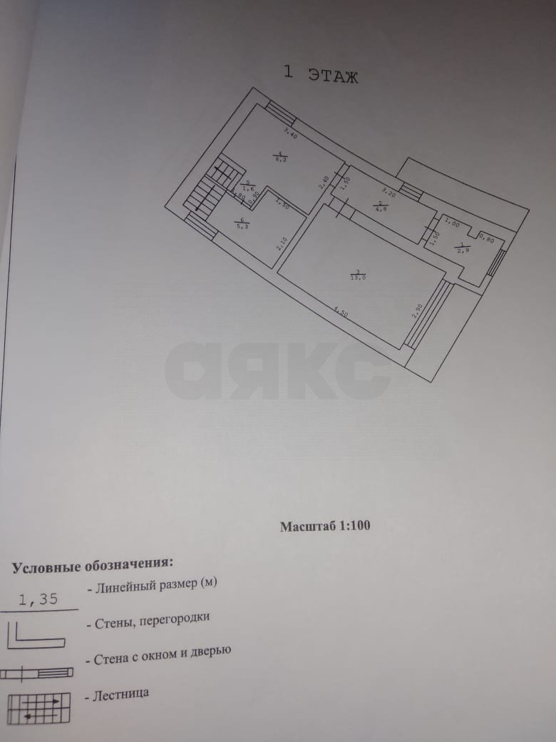 Фото №7: Дом 71 м² + 5 сот. - Симферополь, квартал Битак, ул. Полины Осипенко