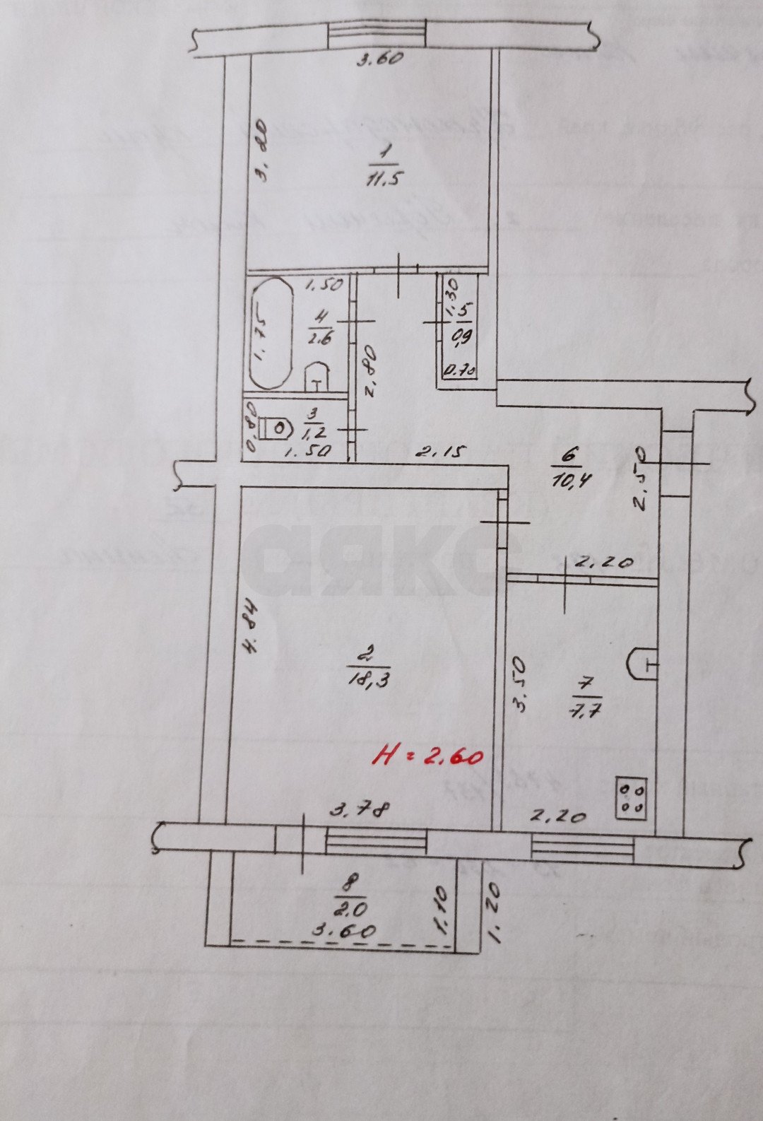 Фото №24: 2-комнатная квартира 54 м² - Горячий Ключ, Администрация, ул. Ленина, 193