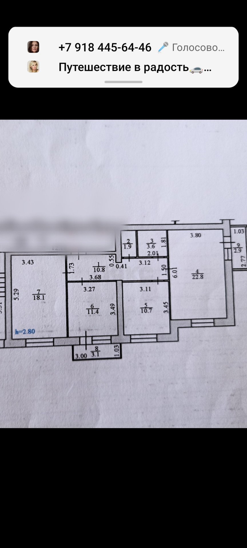 Фото №22: 3-комнатная квартира 80 м² - Горячий Ключ, Развилка, ул. Ярославского, 146Е