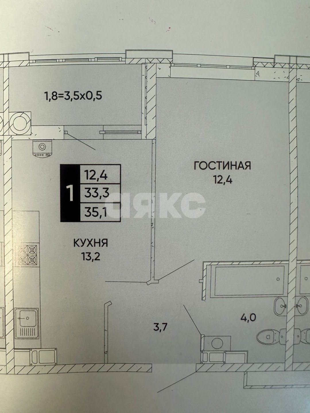 Фото №1: 1-комнатная квартира 35 м² - Ростов-на-Дону, жилой комплекс Левобережье, ул. Бориса Слюсаря, 23с2