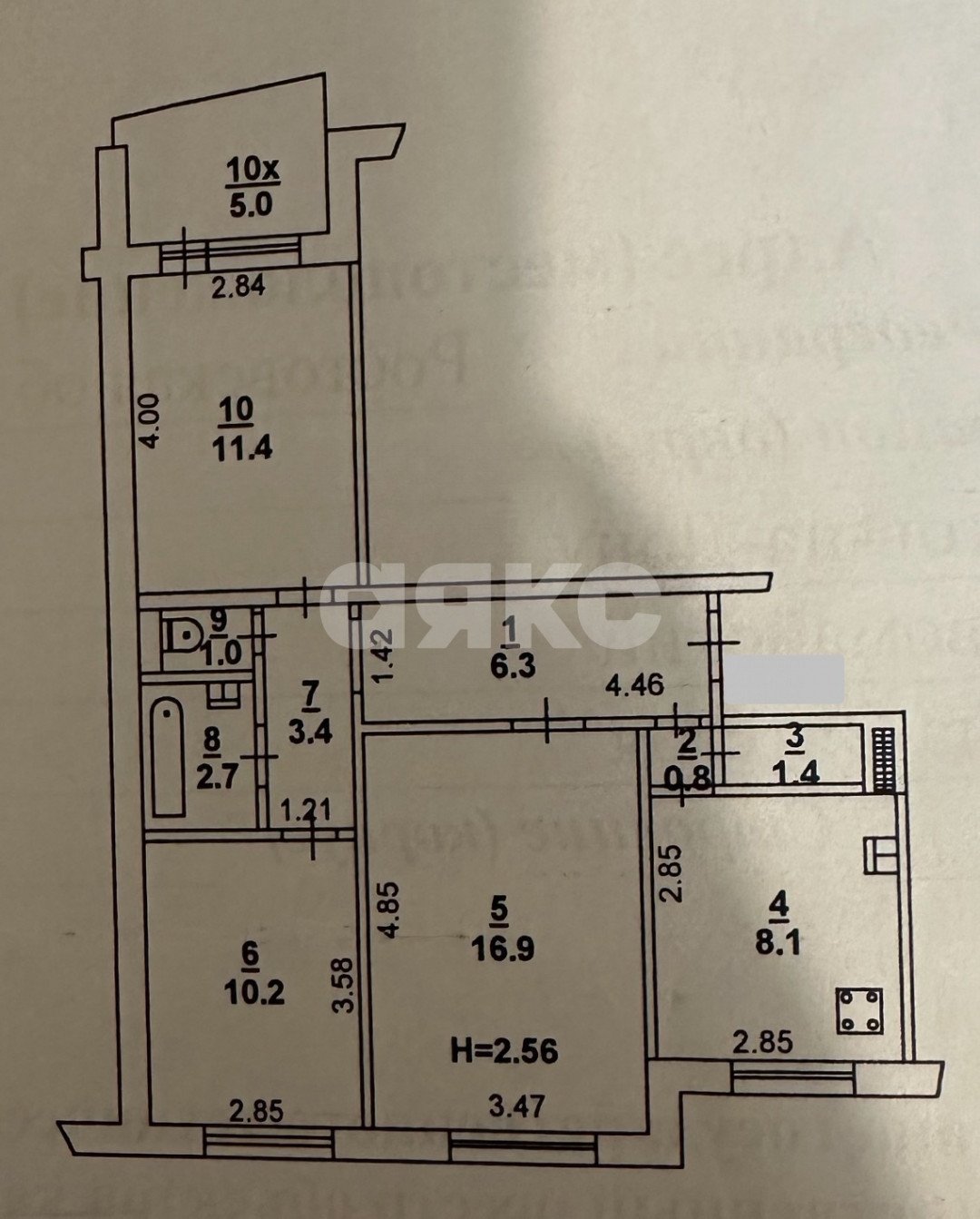 Фото №23: 3-комнатная квартира 65 м² - Ростов-на-Дону, Чкаловский, ул. Вятская, 106