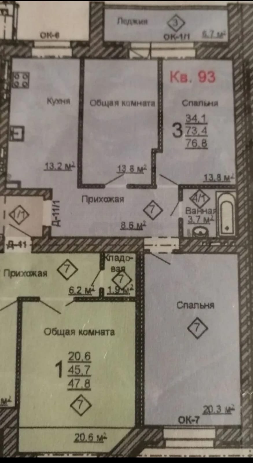 Фото №23: 3-комнатная квартира 81 м² - Тула, жилой комплекс Александровский Парк, ул. Октябрьская, 217к3