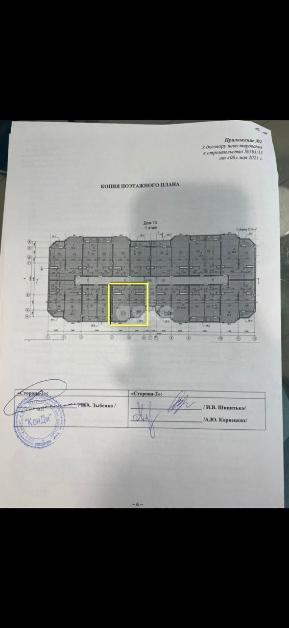 Фото №15: Студия 44 м² - Сочи, жилой комплекс Курортный, ул. Ленина, 290/6