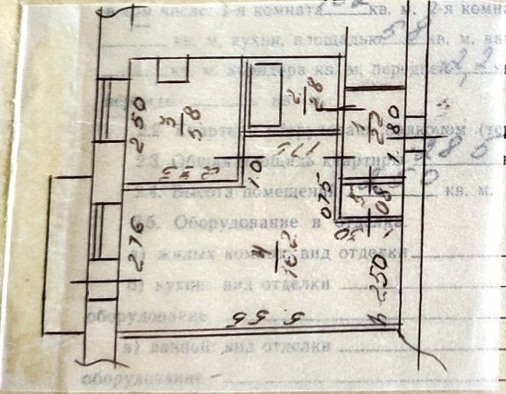 Фото №7: 1-комнатная квартира 28 м² - Чита, Центральный, ул. Забайкальского Рабочего, 23