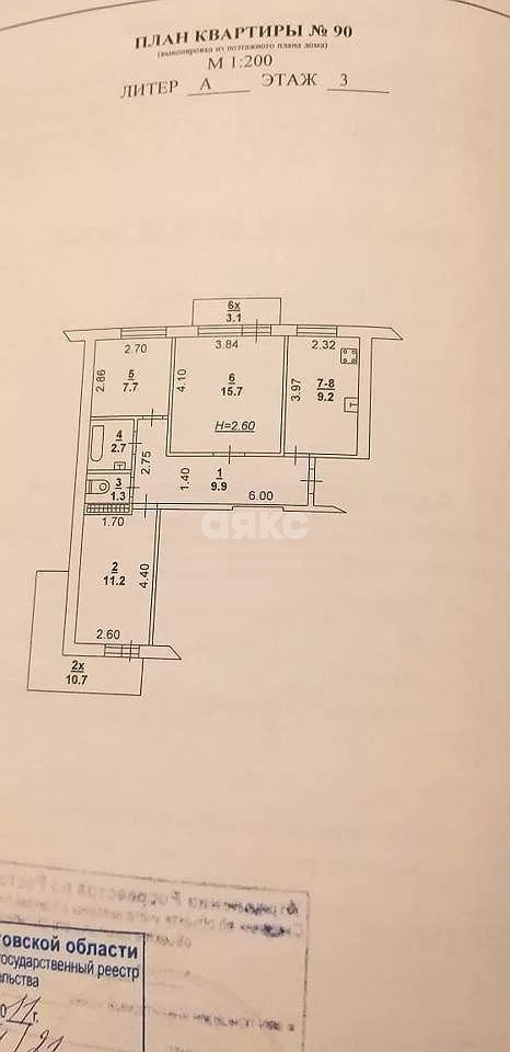 Фото №13: 3-комнатная квартира 58 м² - Ростов-на-Дону, 1-й, ул. Ерёменко, 85