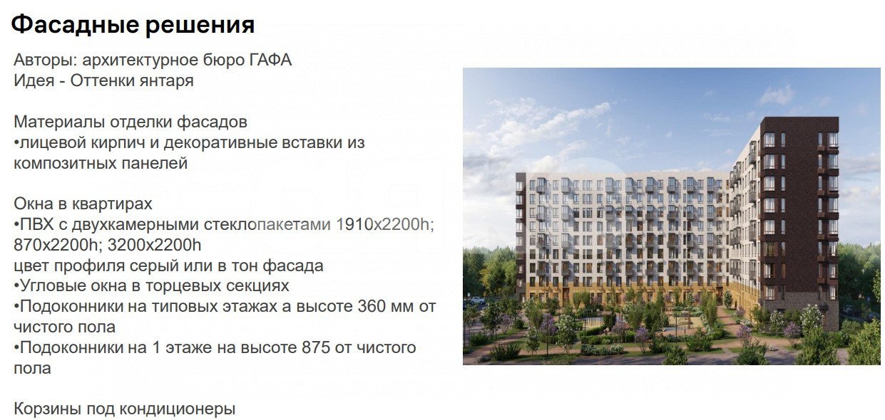 Фото №7: 1-комнатная квартира 33 м² - Москва Новомосковский административный округ