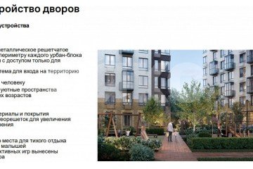 Фото №4: 1-комнатная квартира 33 м² - Москва Новомосковский административный округ