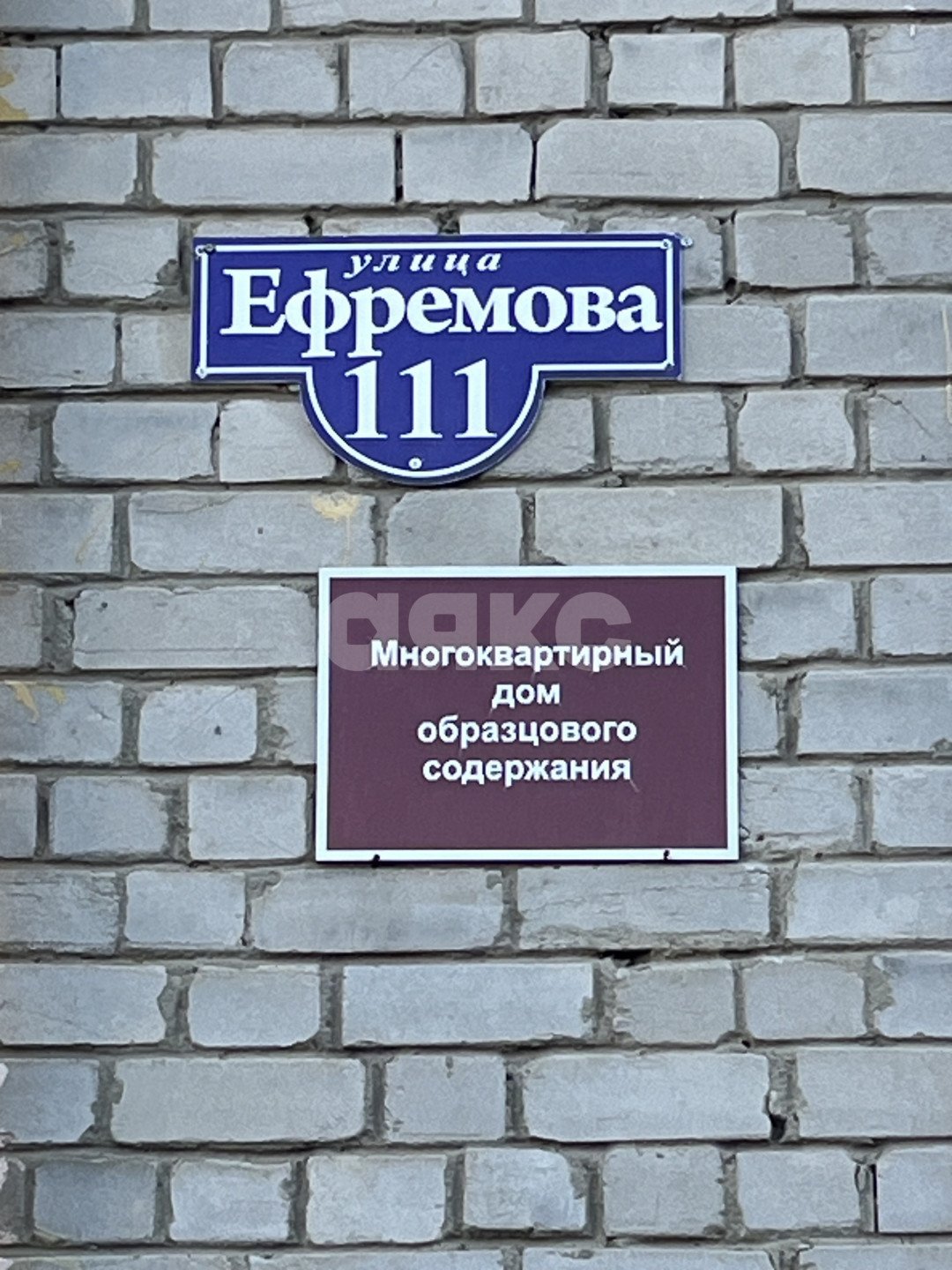 Фото №9: 2-комнатная квартира 52 м² - Армавир, ул. Ефремова, 111