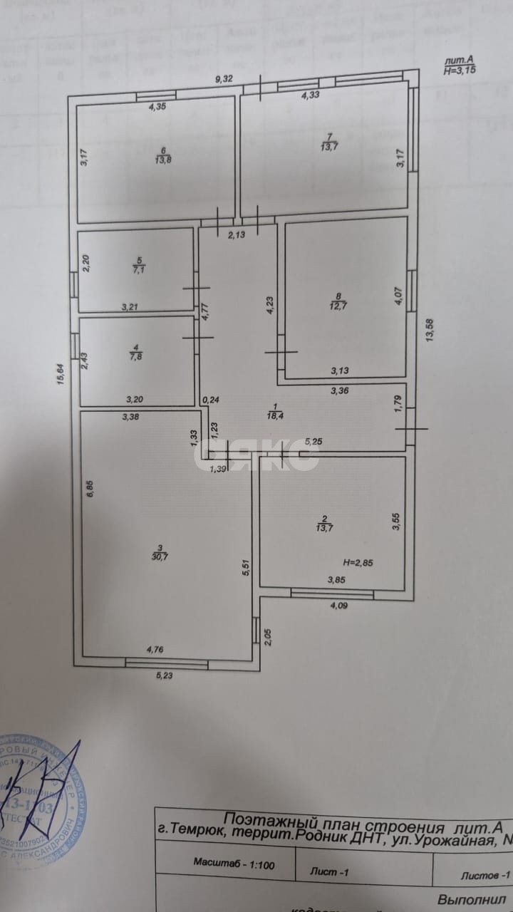 Фото №13: Дом 118 м² + 4.1 сот. - Темрюк, ул. Анджиевского