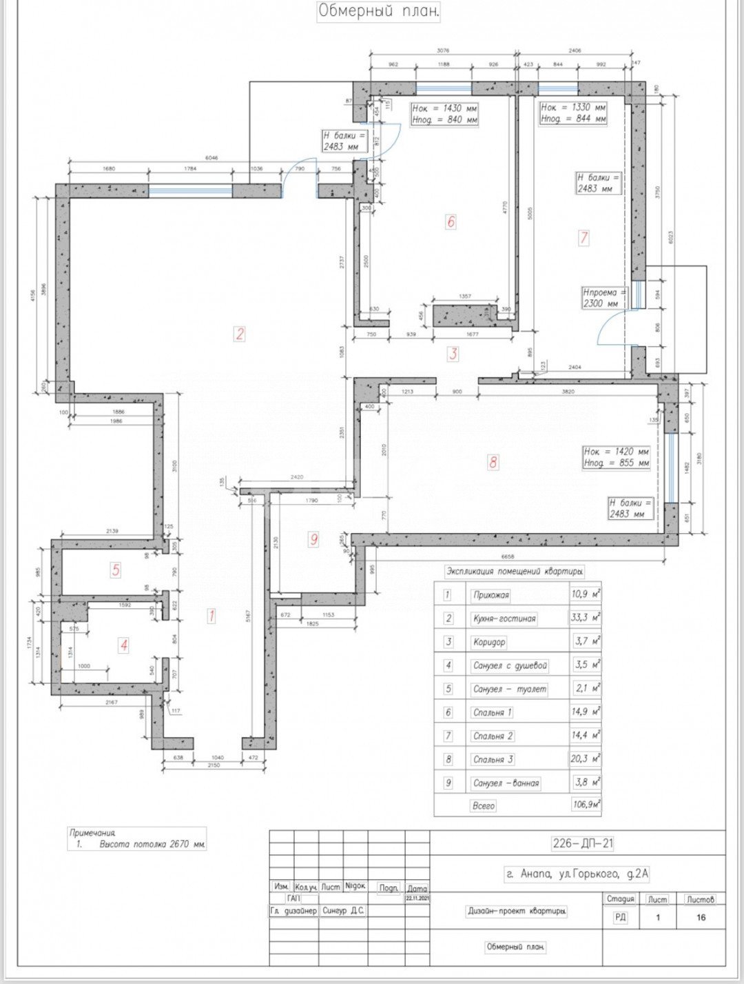 Фото №22: 3-комнатная квартира 108 м² - Анапа, ул. Горького, 2А