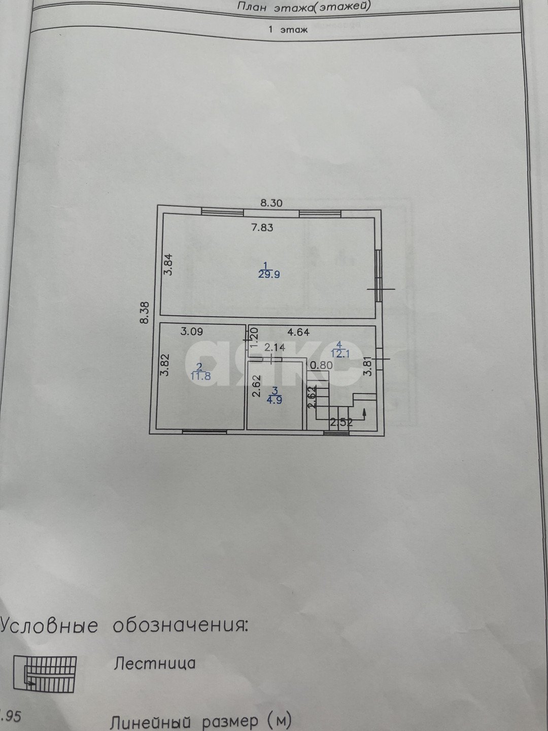 Фото №34: Дом 130 м² + 2.4 сот. - СНТ Виноградарь-5, 23