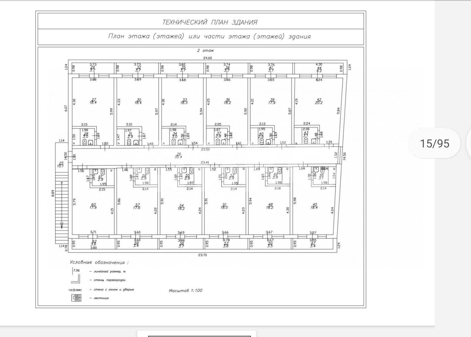 Фото №18: Коммерция 4517 м² - Голубицкая, ул. Курортная, 17