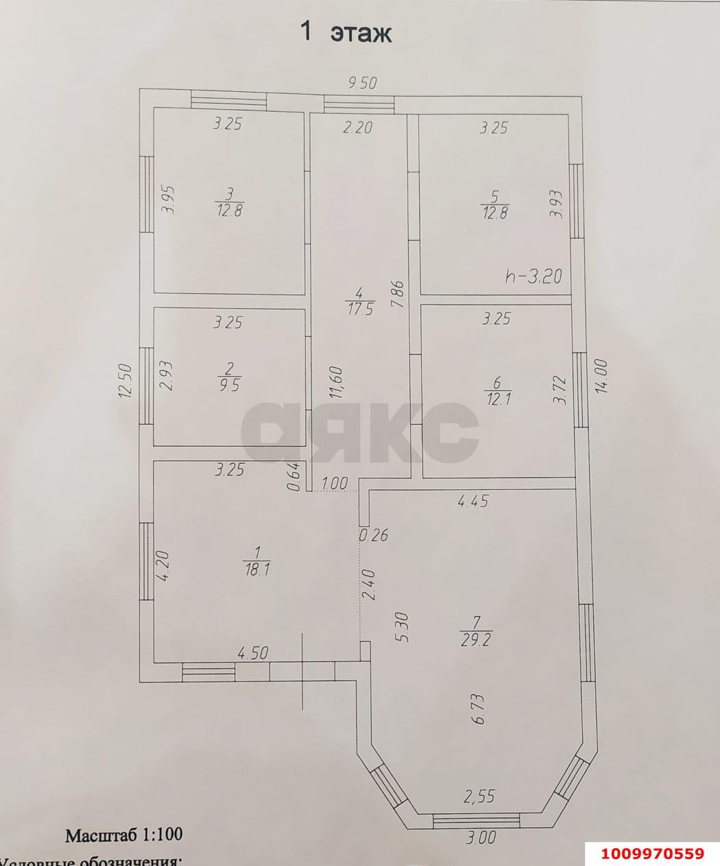 Фото №17: Дом 112 м² + 4 сот. - Краснодар, коттеджный  Близкий, ул. Ивана Шкабуры, 13