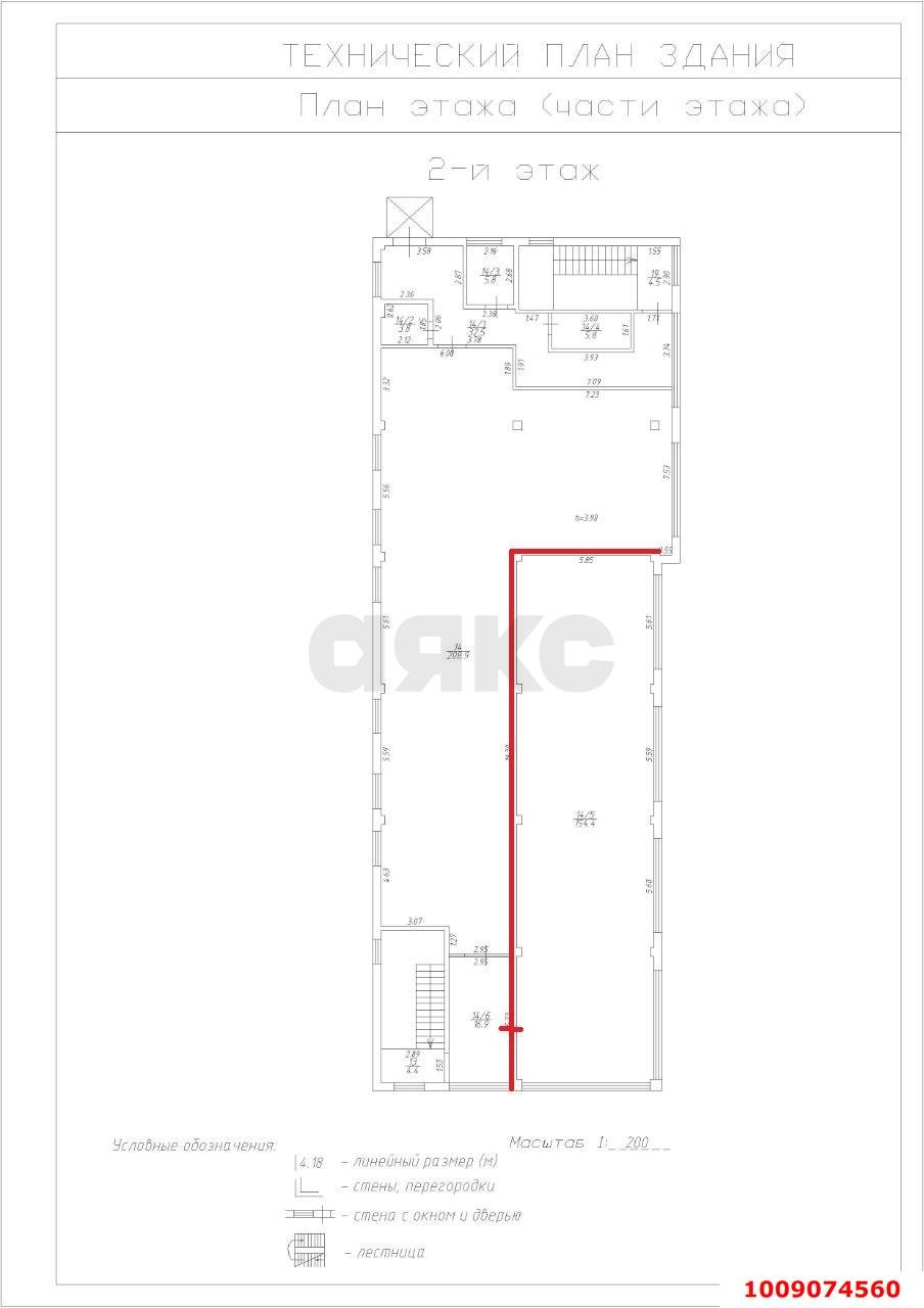 Фото №5: Торговое помещение 155 м² - Краснодар, Черёмушки, ул. Селезнёва, 60