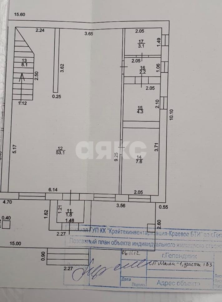 Фото №20: Дом 136 м² + 8.4 сот. - Геленджик, ул. Ленина