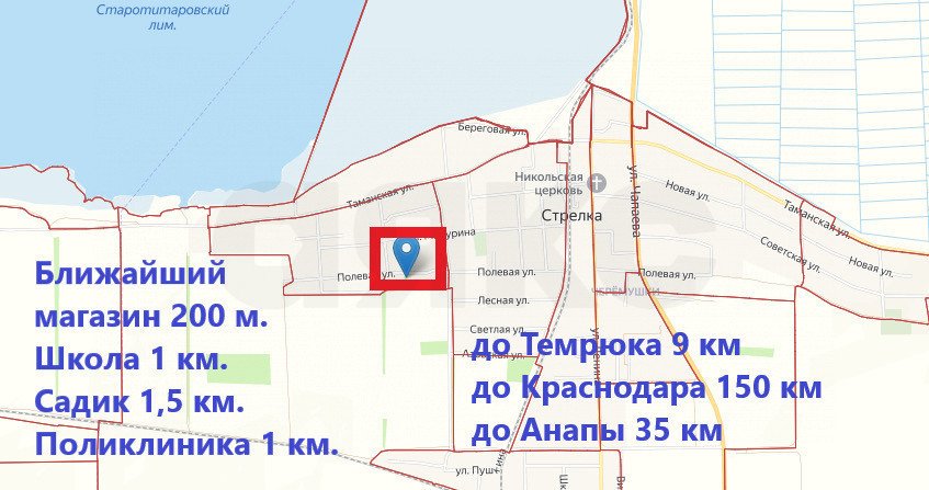 Фото №10: 3-комнатная квартира 52 м² - Стрелка, ул. Ленина, 9