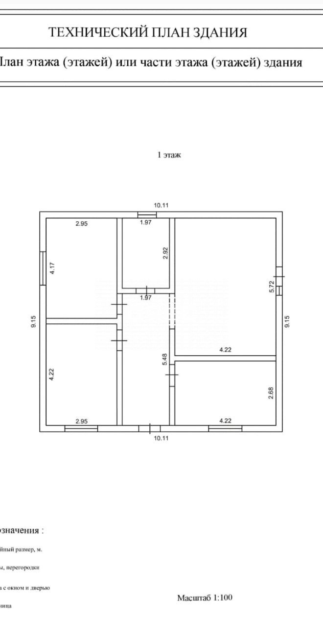 Фото №20: Коттедж 83 м² + 4 сот. - Курчанская, ул. Красная