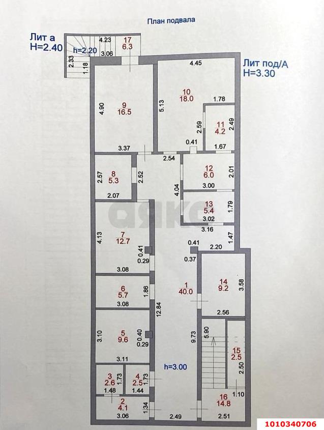 Фото №14: Отдельное здание 922&nbsp;м², 5&nbsp;эт. - Краснодар, мкр. Западный внутригородской округ, ул. Аэродромная, 33