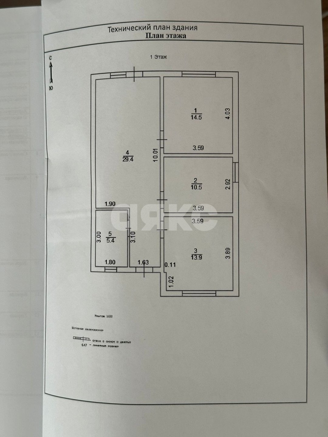 Фото №19: Дом 75 м² + 4 сот. - Супсех, ул. Кирилла Диброва, 23А