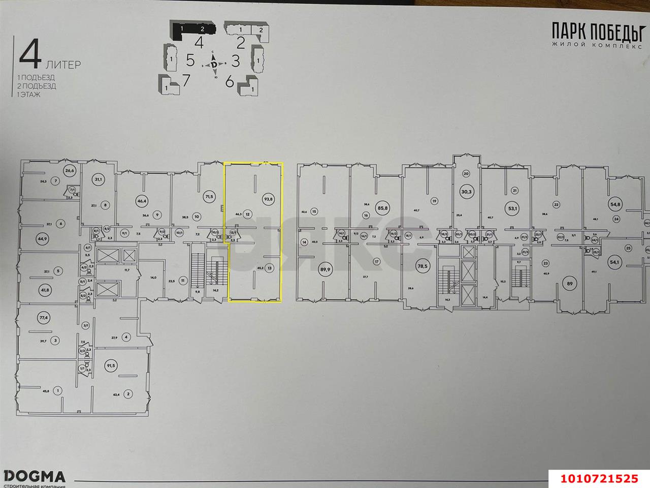 Фото №7: Торговое помещение 94 м² - Краснодар, Парк Победы, ул. Героя Пешкова, 14к2