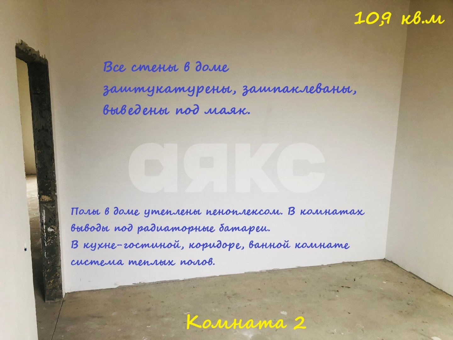 Фото №19: Дом 110 м² + 5 сот. - Голубицкая, ул. Григория Голубицкого, 21