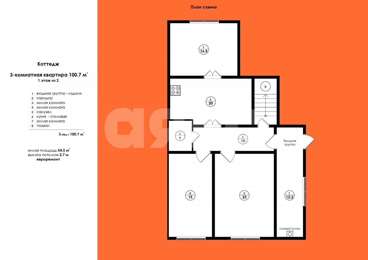 Фото №24: 3-комнатная квартира 100 м² - Темрюк, ул. Шопена, 30Б