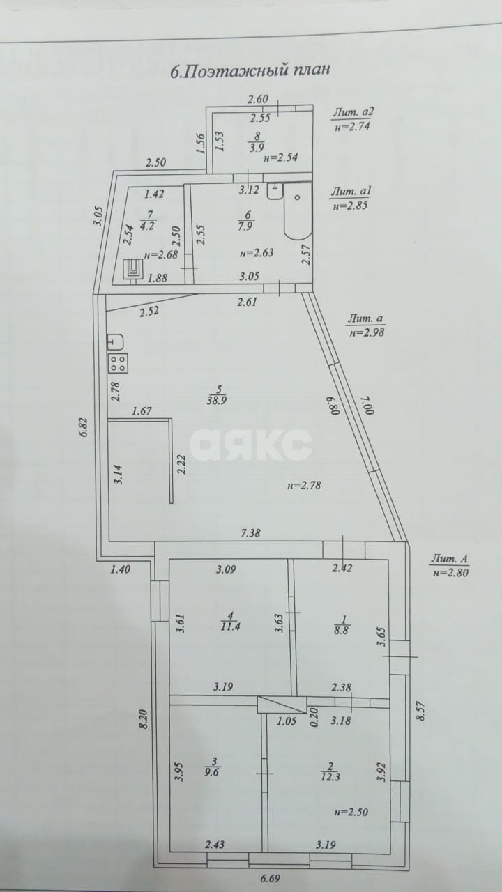 Фото №14: Дом 97 м² + 5.65 сот. - Темрюк, ул. Калинина