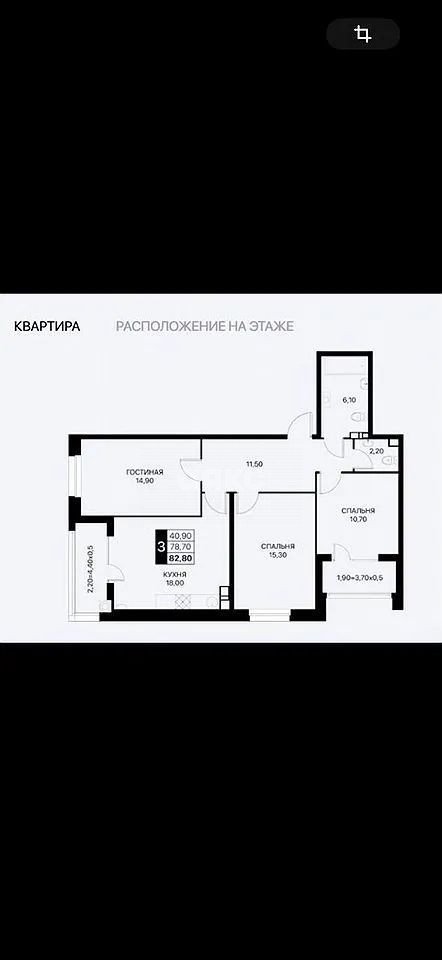 Фото №2: 3-комнатная квартира 83 м² - Ростов-на-Дону, Александровка, ул. Берберовская, 7/2