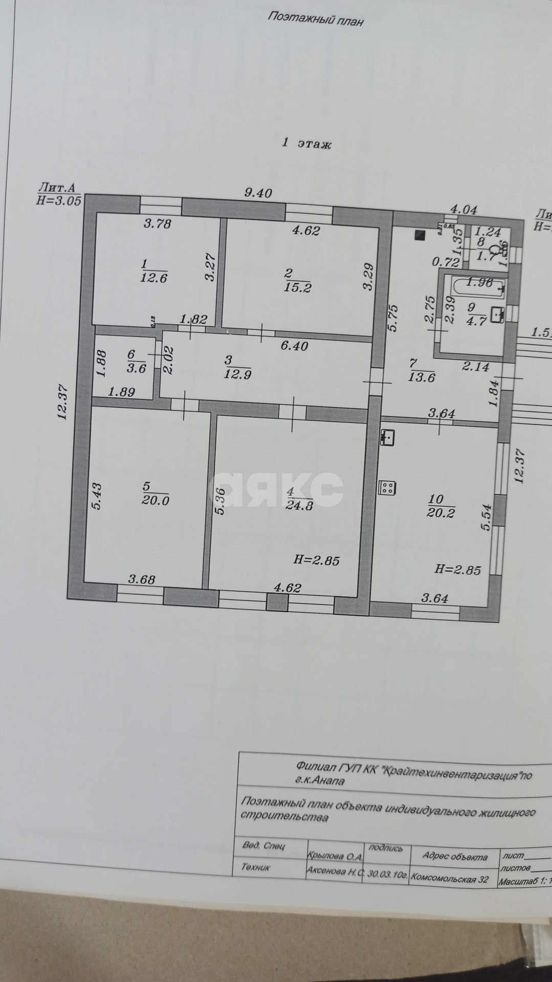 Фото №21: Дом 129 м² + 11 сот. - Цибанобалка, ул. Комсомольская, 32