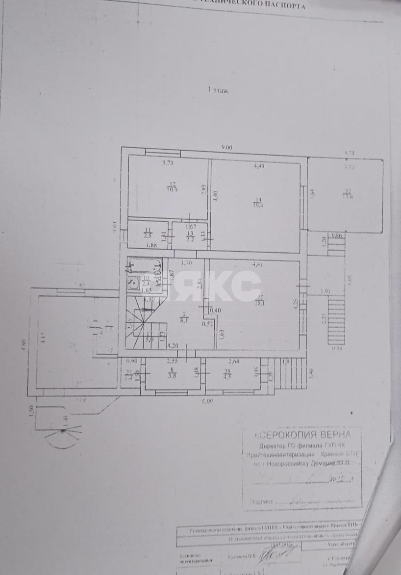 Фото №38: Коттедж 284 м² + 4.27 сот. - Геленджик, Голубая Бухта, ул. Борисовская, 47