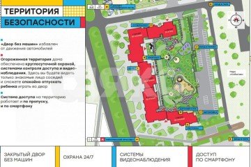 Фото №4: 2-комнатная квартира 71 м² - Москва, мкр. жилой комплекс Событие-3, ул. Василия Ланового, 5