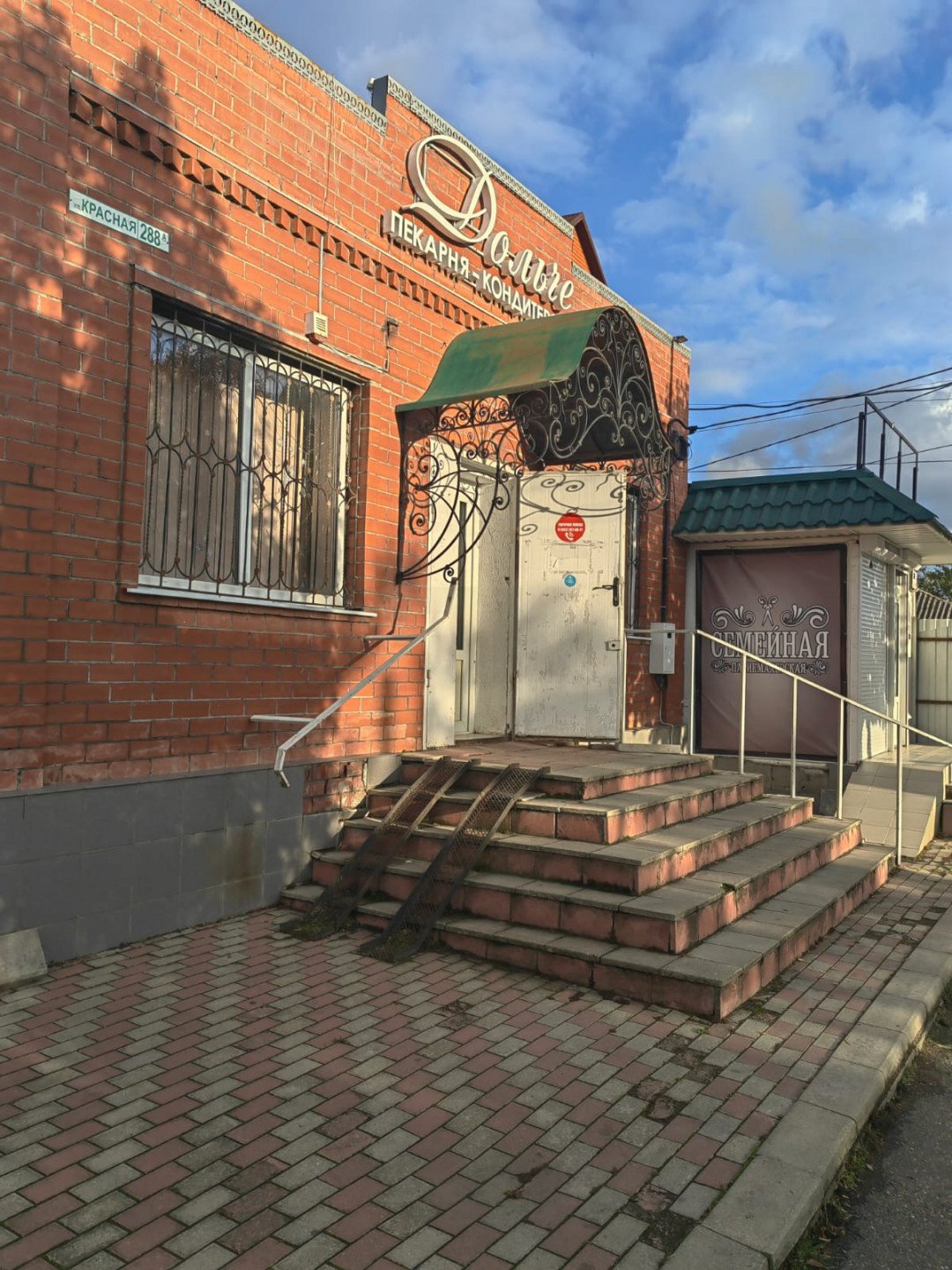 Фото №3: Коммерция 322 м² - Гиагинская, ул. Красная, 288