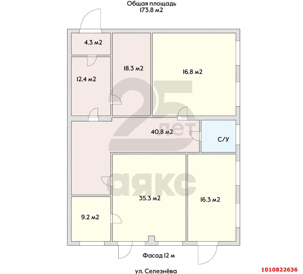 Фото №5: Офисное помещение 174 м² - Краснодар, Черёмушки, ул. Селезнёва, 70