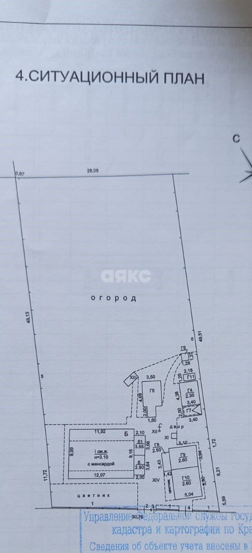 Фото №27: Дом 155 м² + 18 сот. - Курчанская, ул. Красная