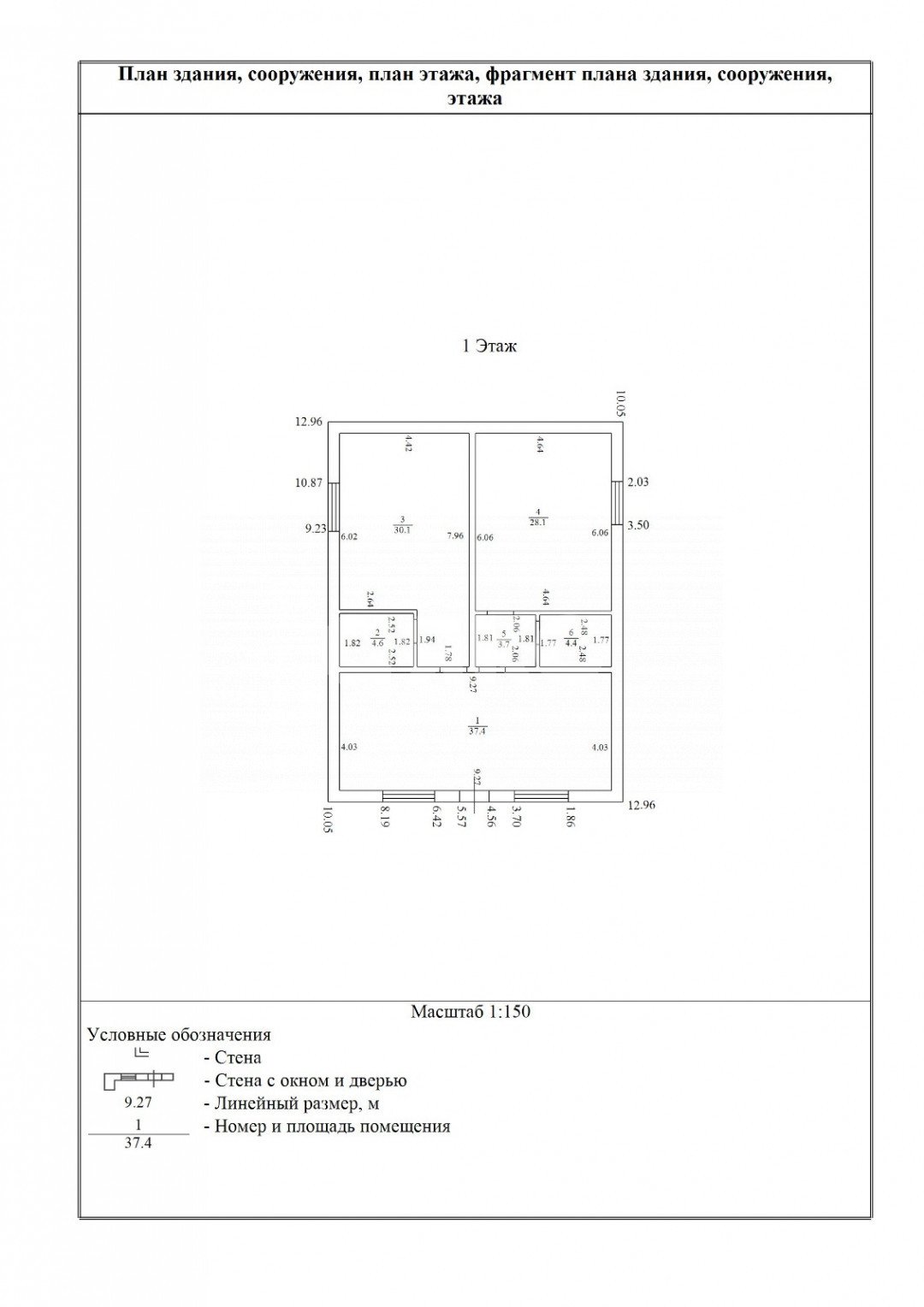 Фото №24: Дом 104 м² + 3.47 сот. - Темрюк, ул. Анджиевского