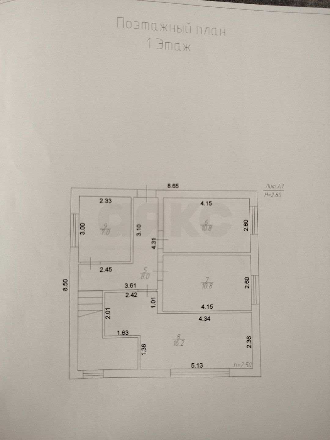 Фото №17: Дом 98 м² + 3 сот. - Горячий Ключ, Развилка, ул. Вишнёвая