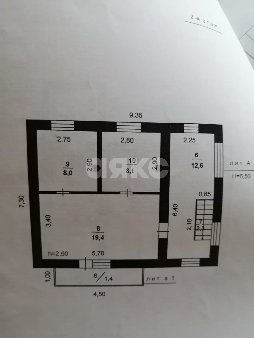 Фото №17: Дом 105 м² + 12 сот. - Курган, ул. Береговая, 56А