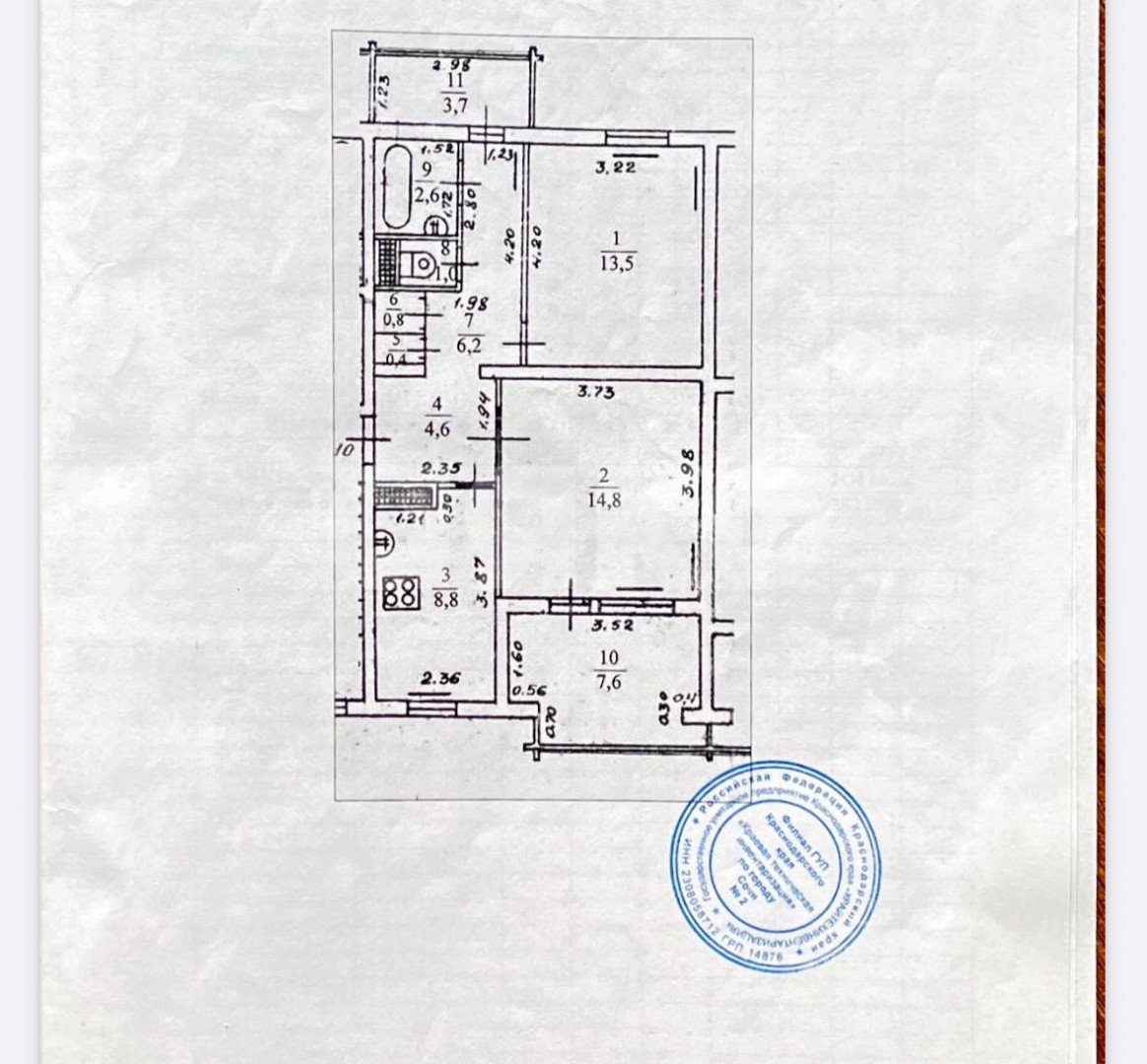 Фото №30: 3-комнатная квартира 64 м² - Сочи, Заречный, ул. Вишнёвая, 21