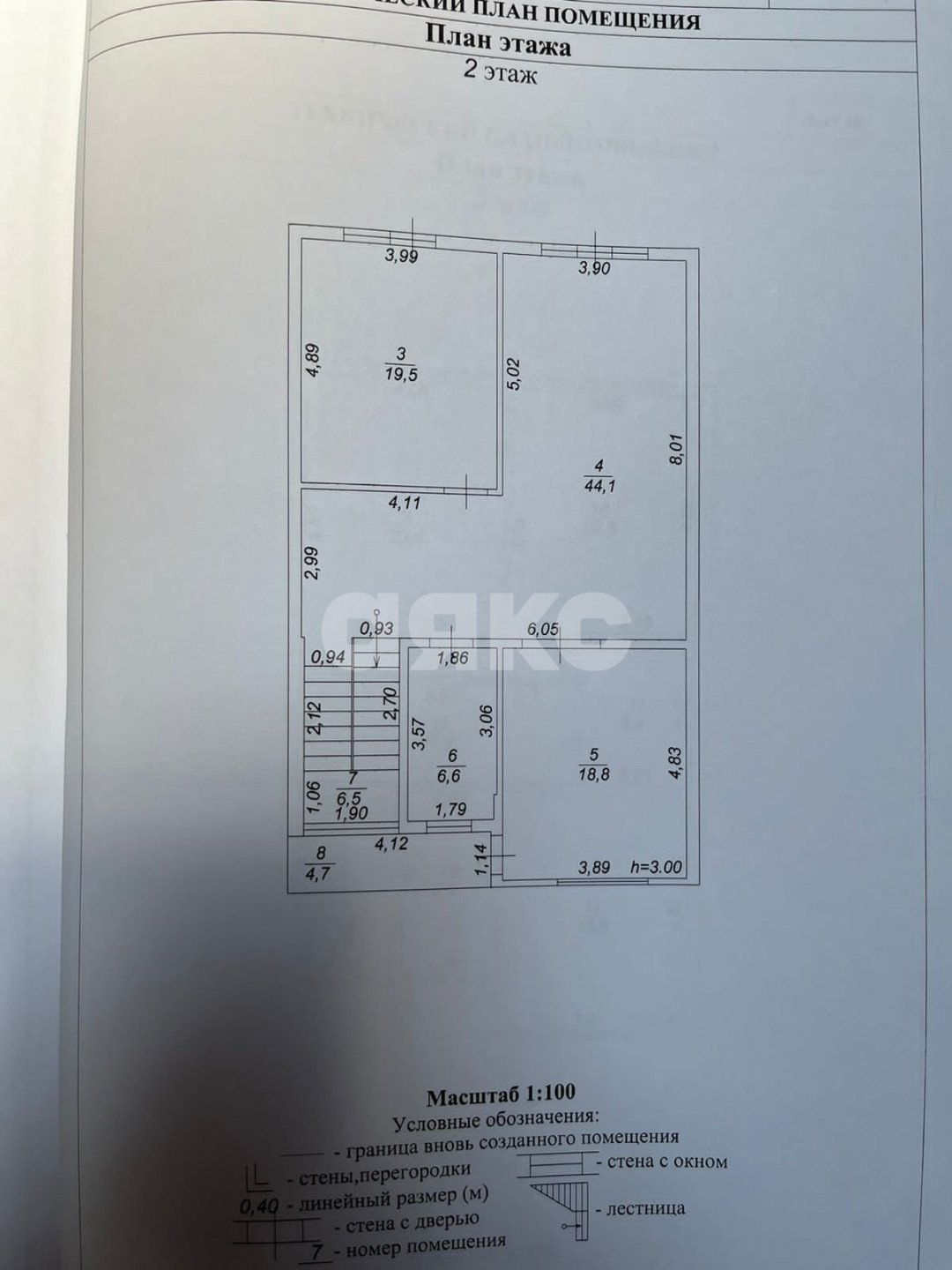 Фото №4: Дом 286 м² + 3.5 сот. - Геленджик, жилой комплекс Гоголь, ул. Гоголя, 7к2