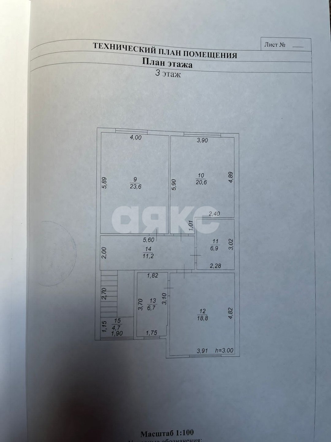 Фото №3: Дом 286 м² + 3.5 сот. - Геленджик, жилой комплекс Гоголь, ул. Гоголя, 7к2